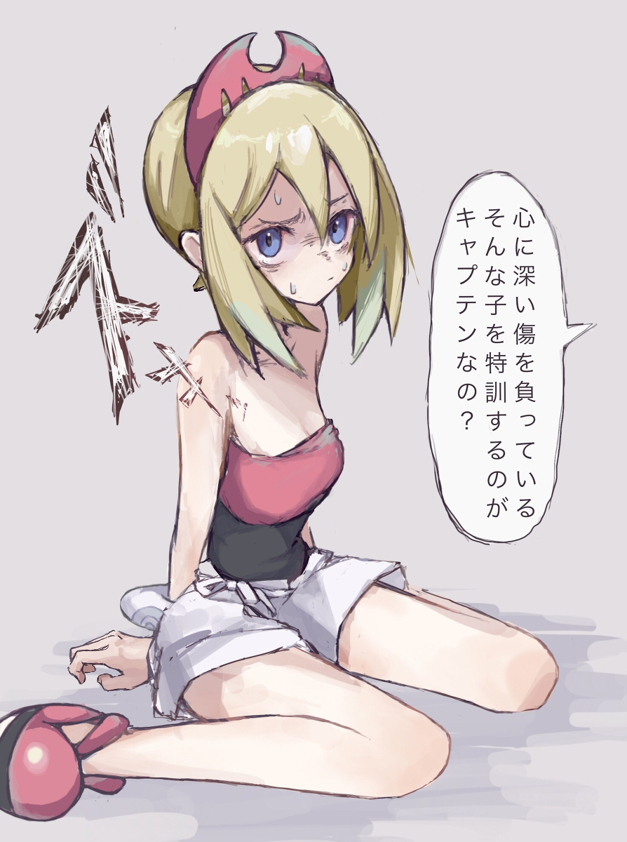 This is a pixiv picture whose title is 心に傷を負っている….
