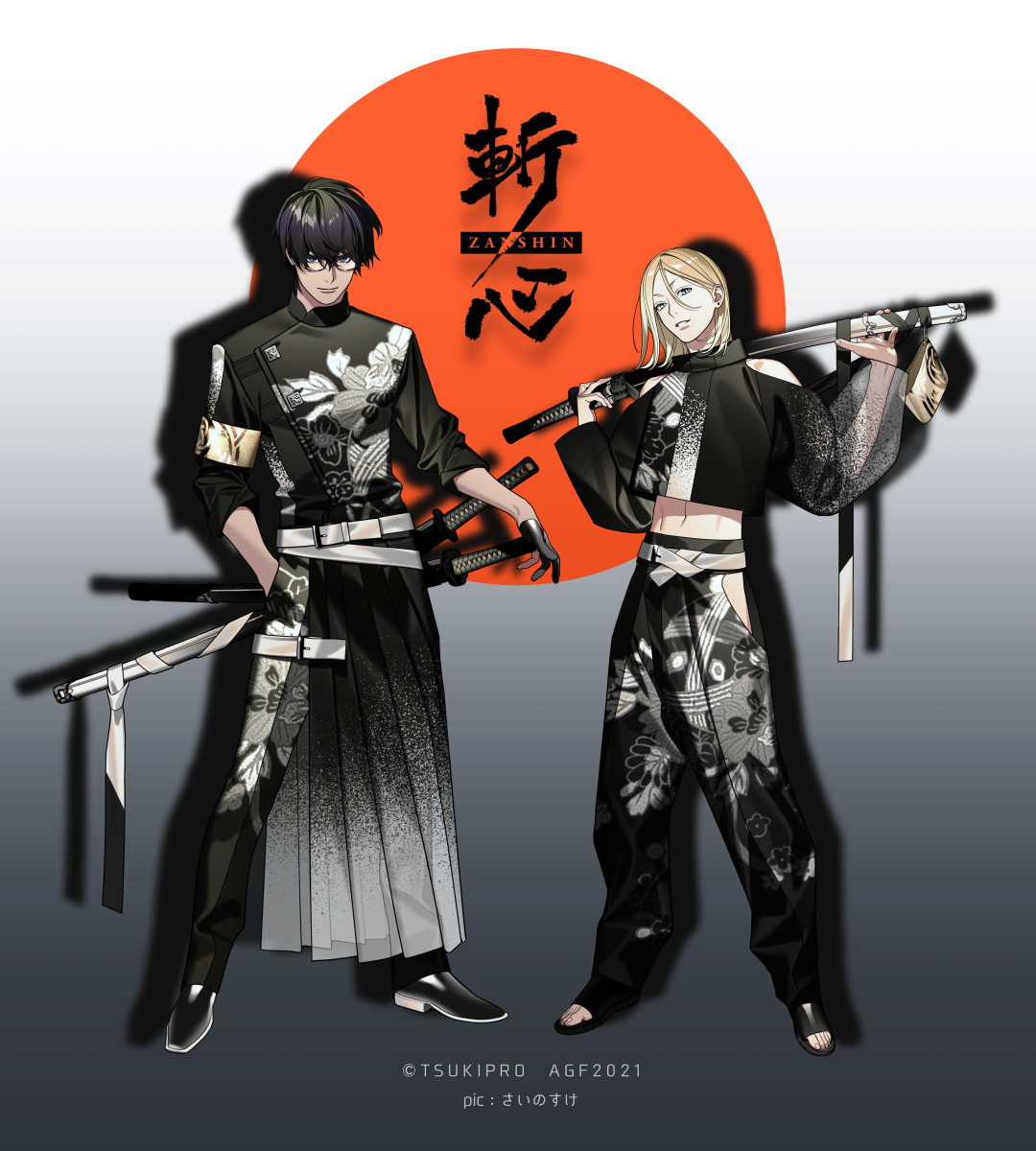This is a pixiv picture whose title is 斬心©TSUKIPRO.