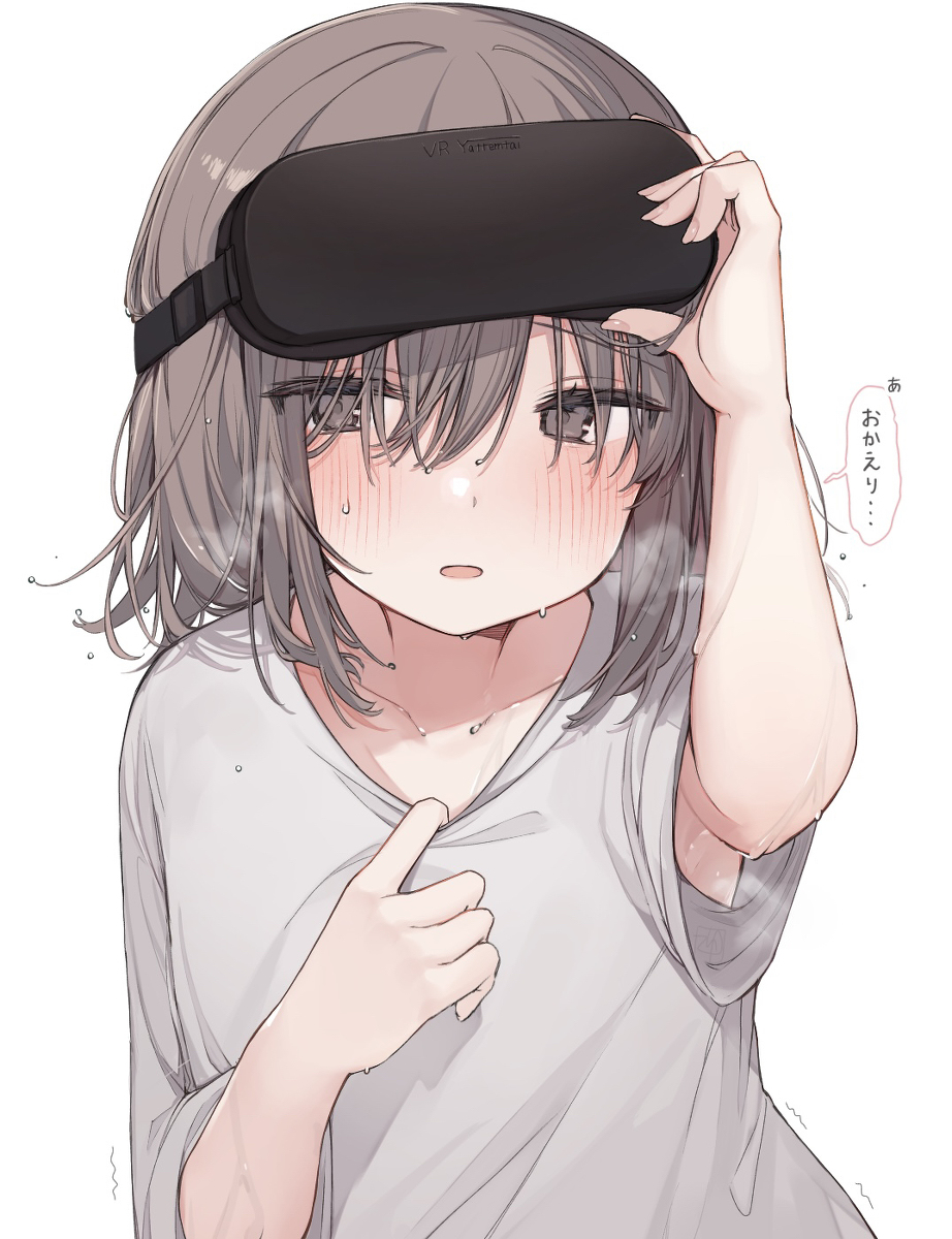 This is a pixiv picture whose title is VRしてた妹の様子がおかしい.