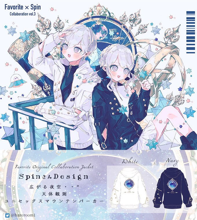This is a pixiv picture whose title is 【パーカーご予約受付のお知らせ】.