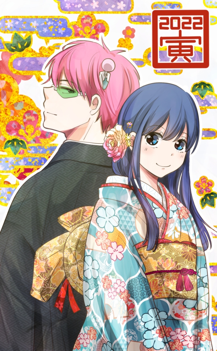 This is a pixiv picture whose title is 斉照2022.