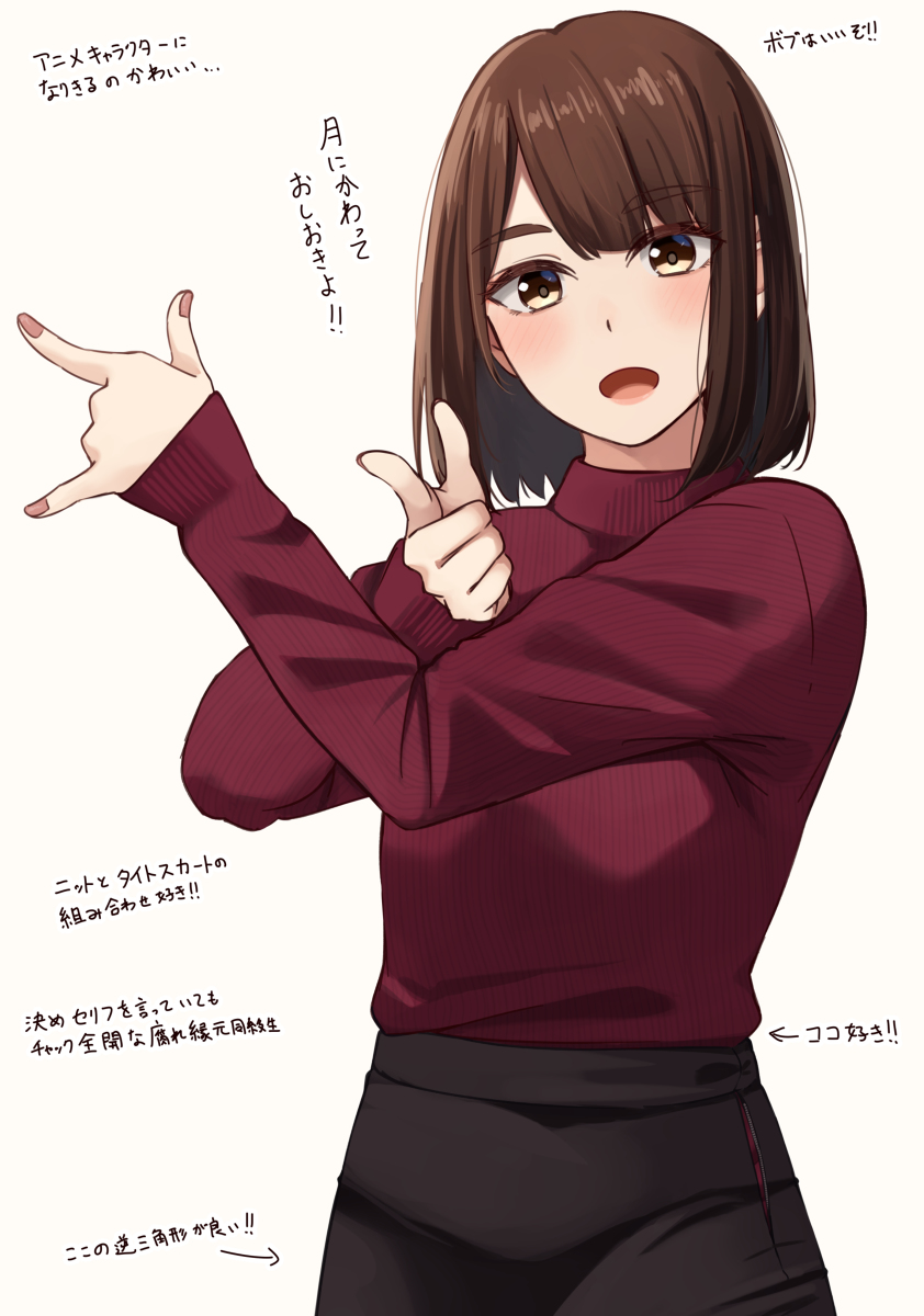This is a pixiv picture whose title is 決めセリフを言う腐れ縁元同級生.