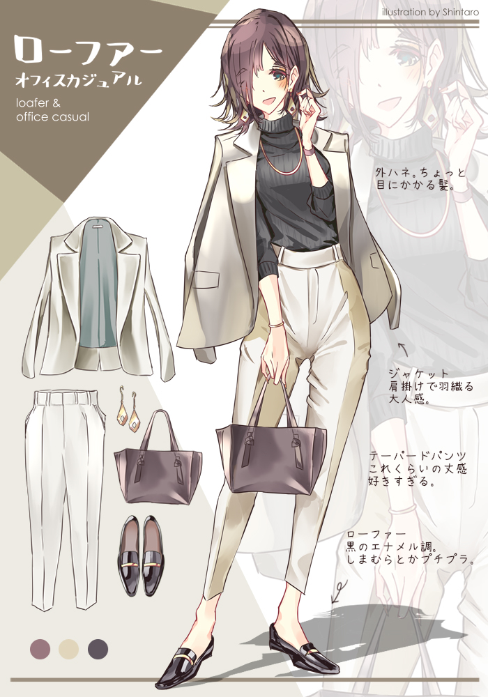 This is a pixiv picture whose title is ローファーコーデ.