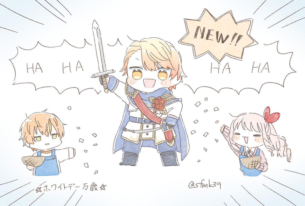 This is a pixiv picture whose title is 限定天馬が来てくれたよ！.