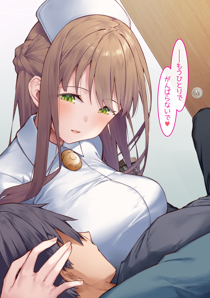 This is a pixiv picture whose title is ひとりでがんばりすぎないで・・・❤️‍.