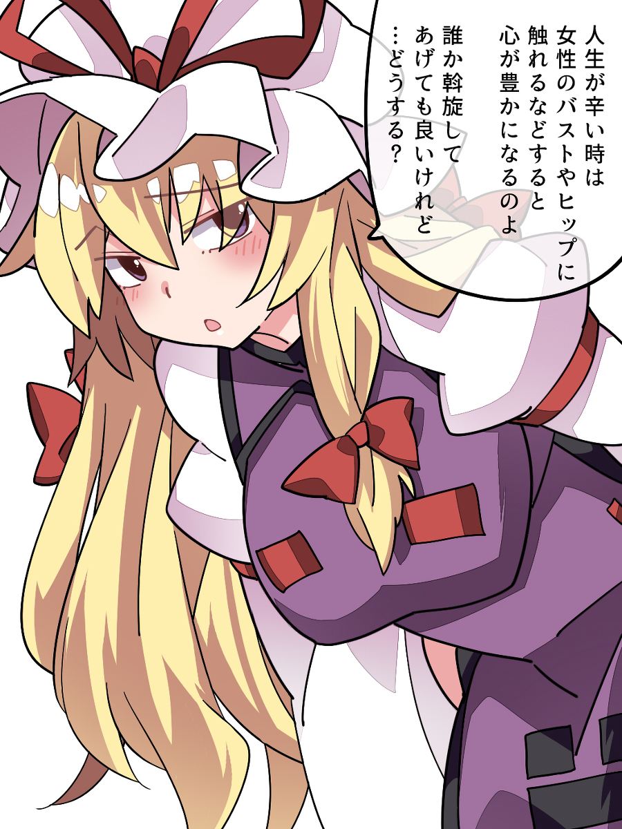 This is a pixiv picture whose title is こころをゆたかにしよう.