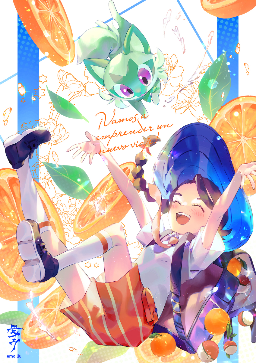 This is a pixiv picture whose title is 新しい旅が始まる！.