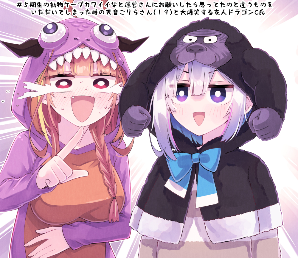 This is a pixiv picture whose title is 可愛い部屋着欲しい.
