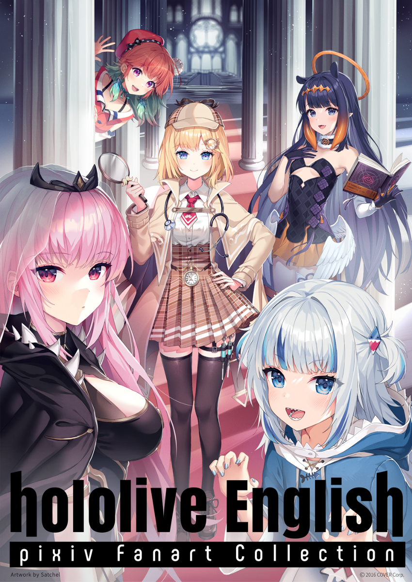 This is a pixiv picture whose title is hololive English × pixiv ARTBOOK.
