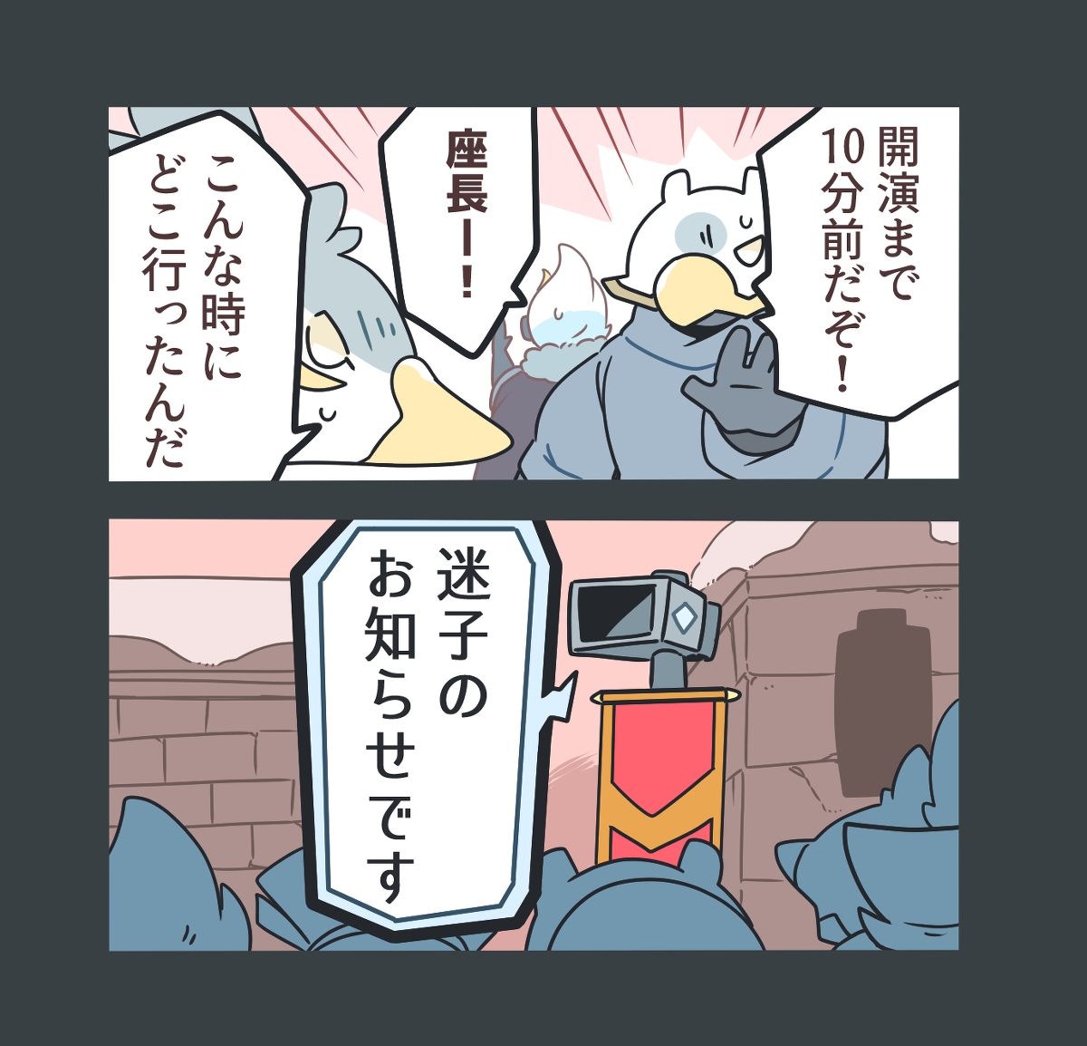 This is a pixiv picture whose title is いいですか、落ち着いてSkyまとめを見てください。.