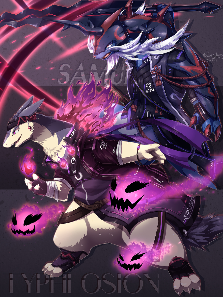 This is a pixiv picture whose title is ダイケンキxバクフーン（ヒスイ）.