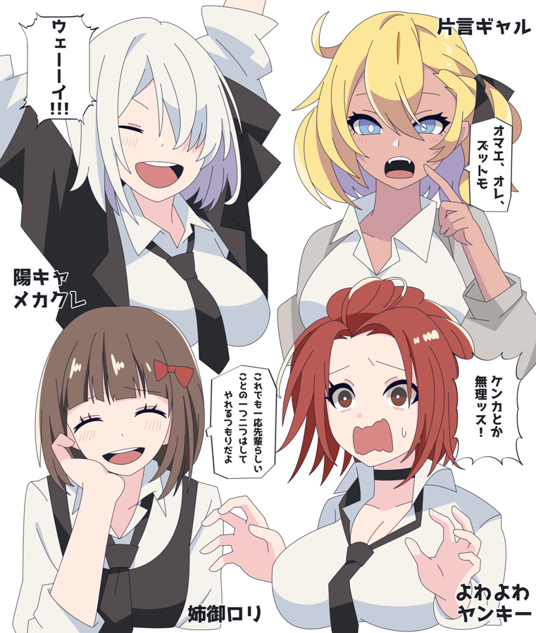 This is a pixiv picture whose title is ギャップ萌え.