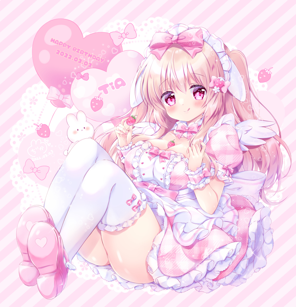 This is a pixiv picture whose title is うさぎの日＆プレゼント企画.