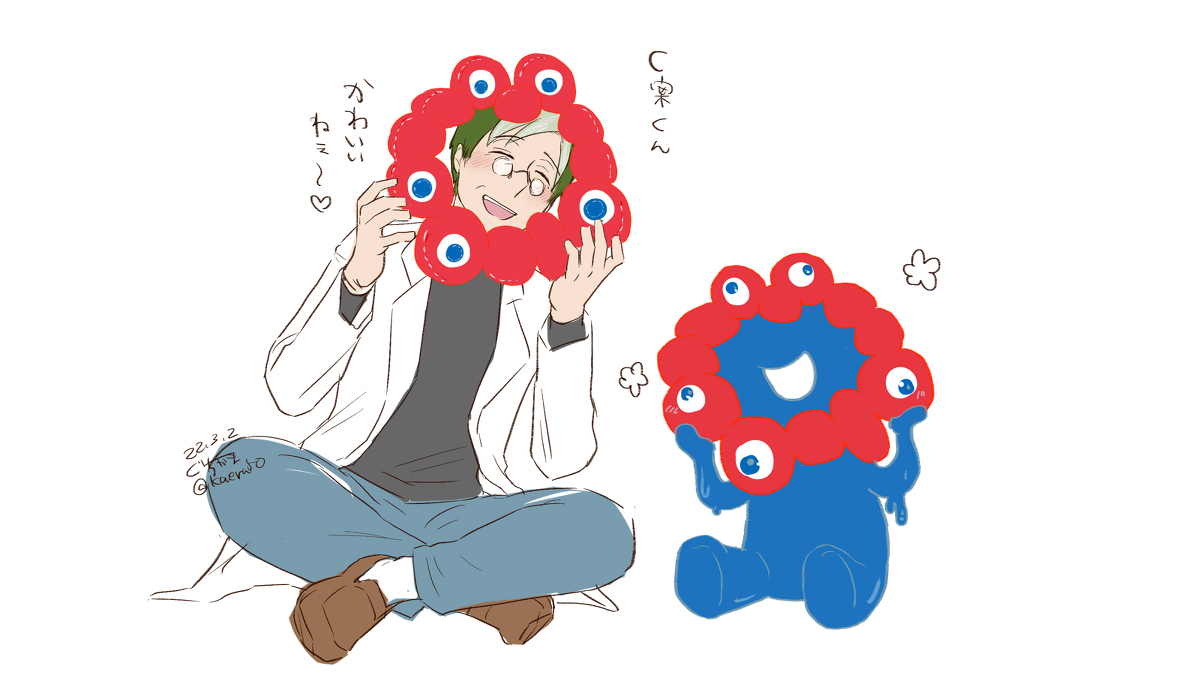 This is a pixiv picture whose title is 候補Cくん.