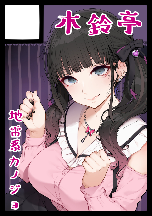 This is a pixiv picture whose title is C100　サークルカット.