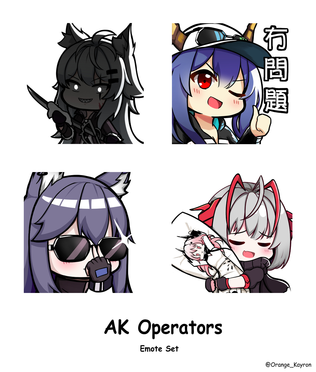 This is a pixiv picture whose title is AK Operators Emote set.