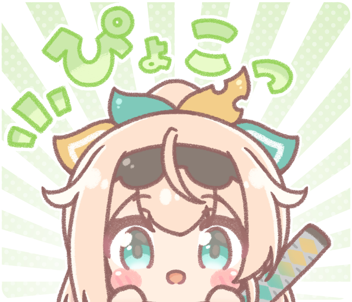 This is a pixiv picture whose title is ぴょこっといろはちゃん🍃.