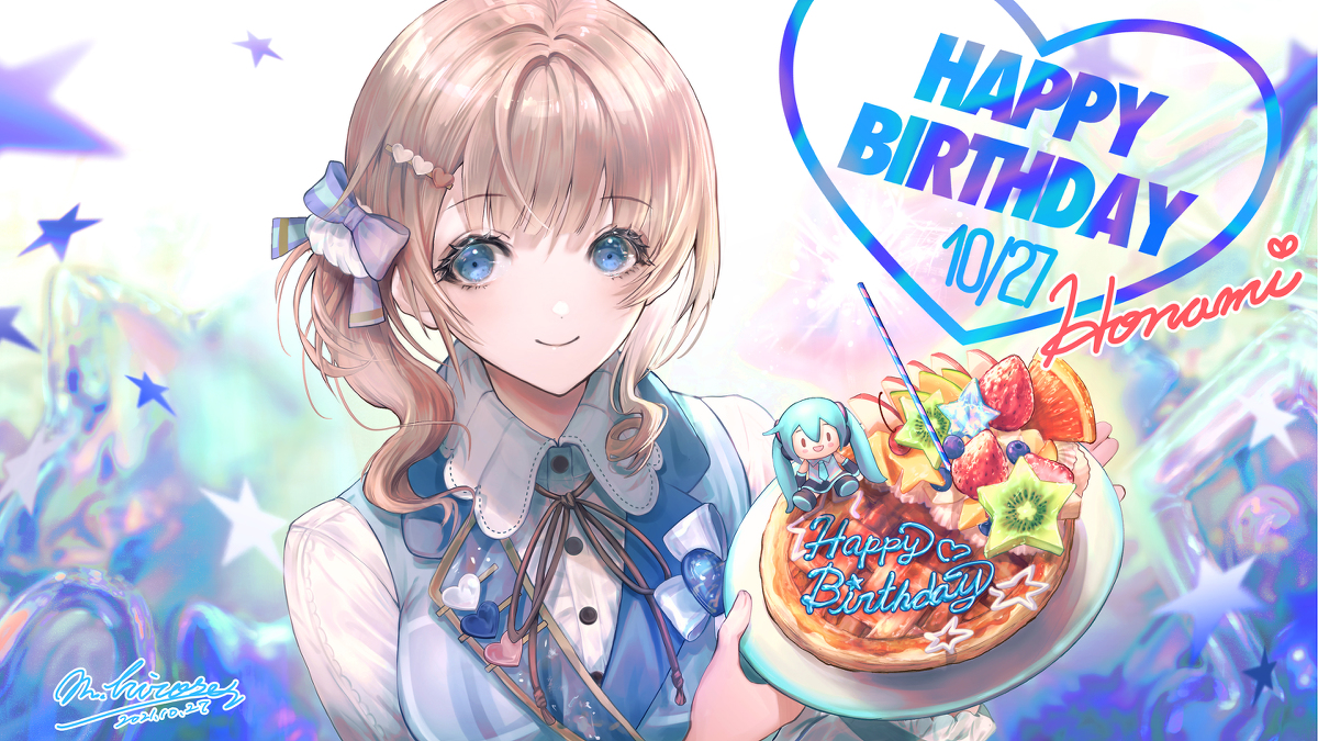 This is a pixiv picture whose title is 【お仕事絵】プロセカ望月穂波ちゃんお誕生日記念イラスト.