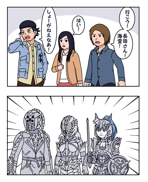 This is a pixiv picture whose title is ウマ娘の世界の仮面ライダー555.