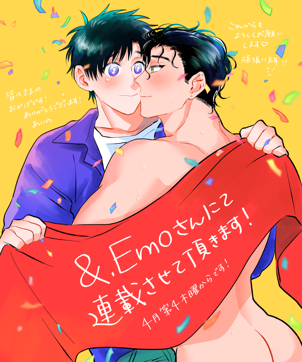 This is a pixiv picture whose title is 【お知らせ】.