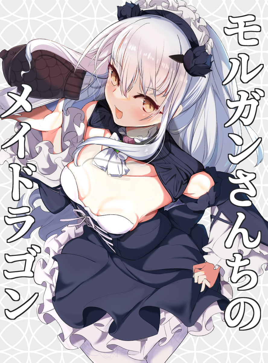 This is a pixiv picture whose title is ドラゴンメイド・メリュジーヌ.