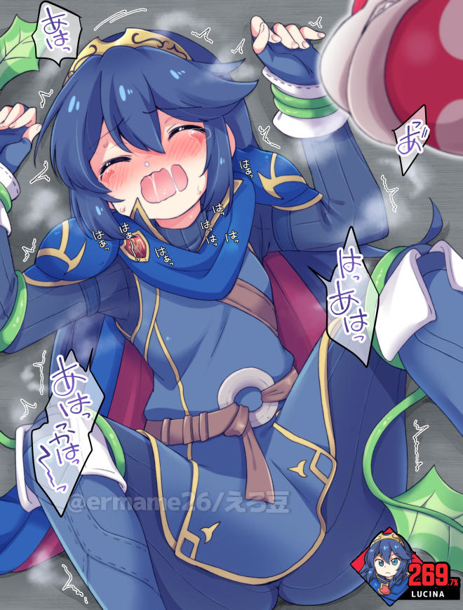 This is a pixiv picture whose title is 【Skeb】笑気ガス責めルキナちゃん.