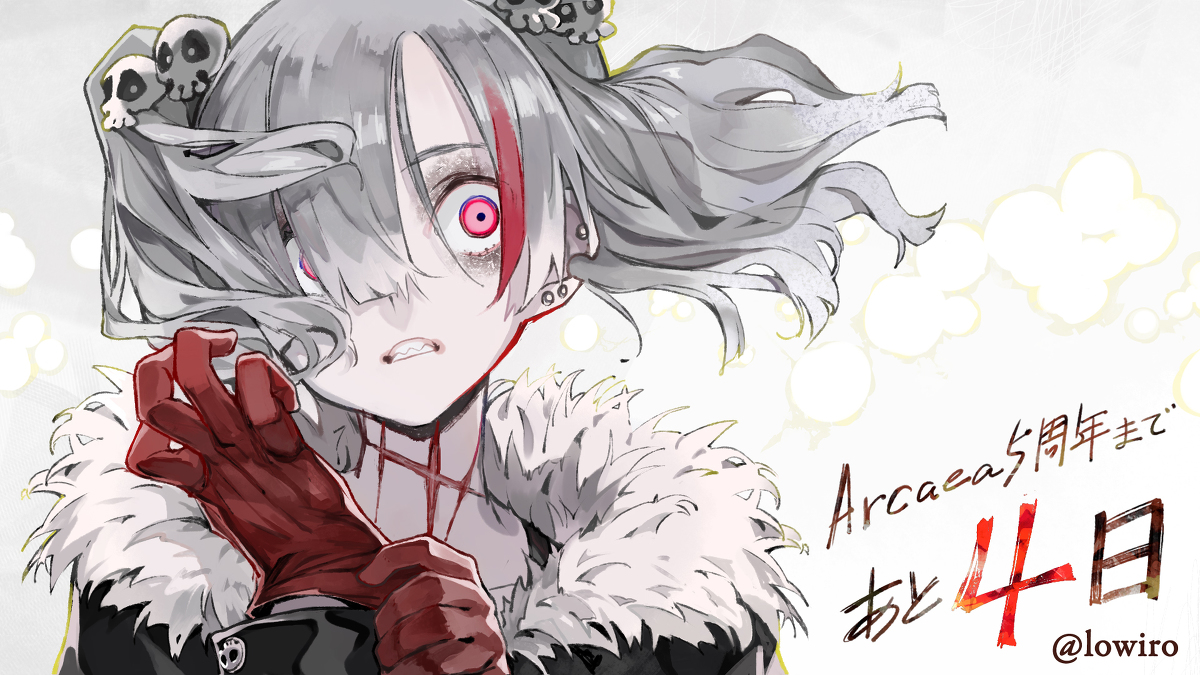 This is a pixiv picture whose title is arcaea5周年カウントダウンイラスト描かせて頂きました。.