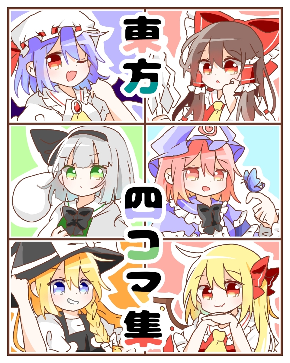 This is a pixiv picture whose title is 3.13 新刊サンプル①.
