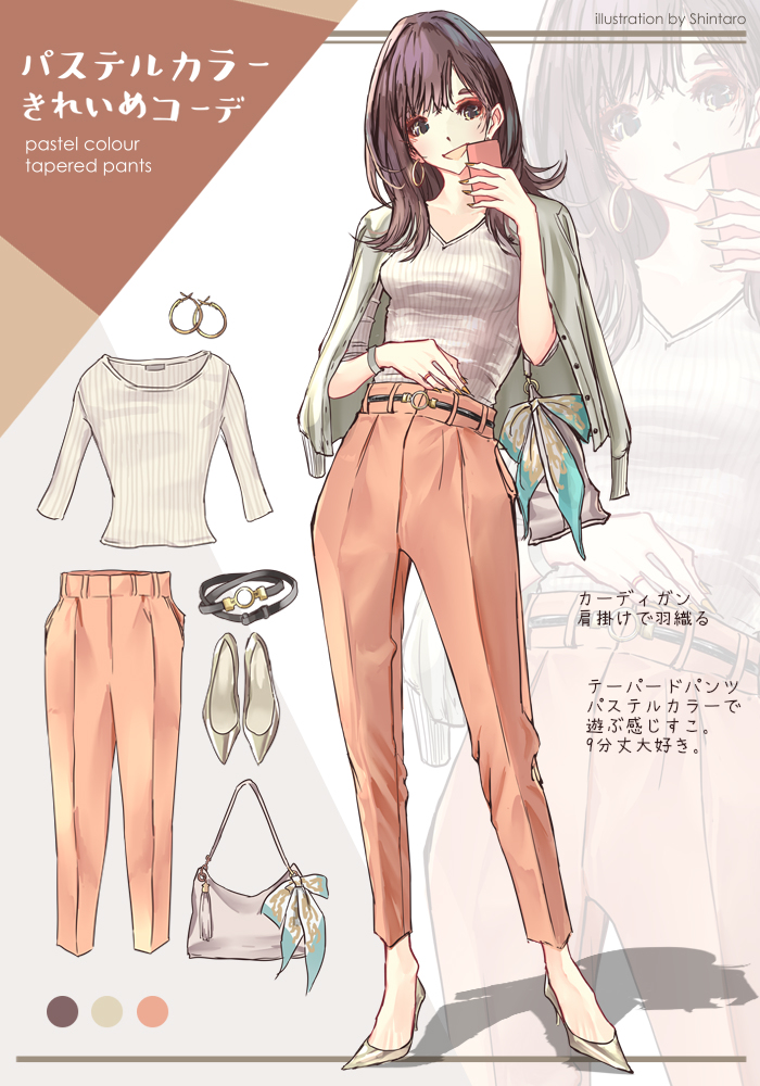 This is a pixiv picture whose title is パステルカラーきれいめコーデ.