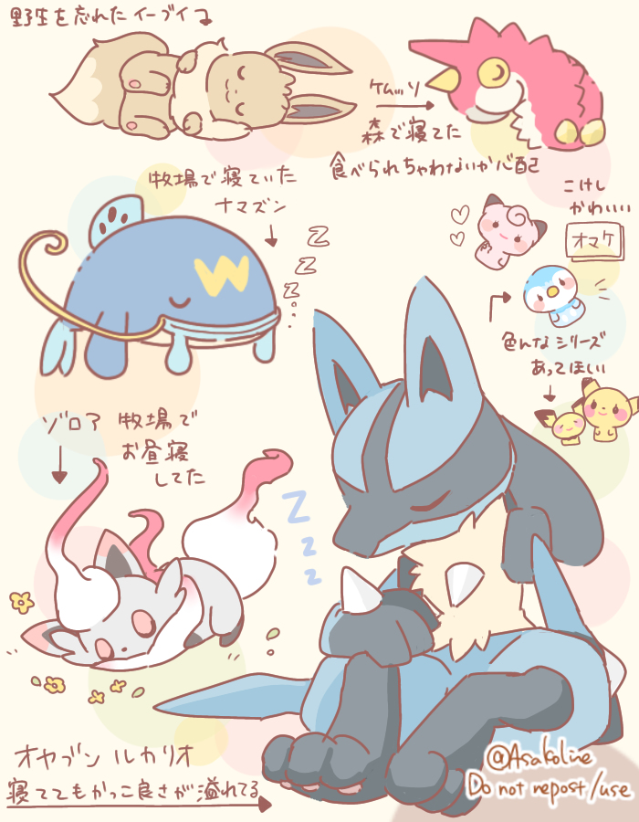 This is a pixiv picture whose title is ポケモンイラストまとめ(129).