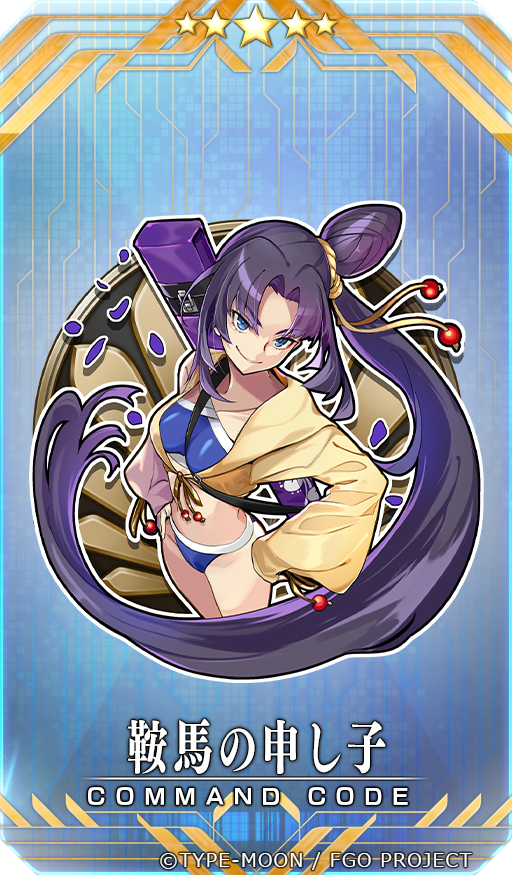 This is a pixiv picture whose title is 『FGO』SSRコマンドコード「鞍馬の申し子」.