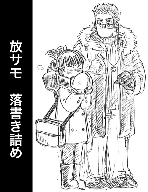 This is a pixiv picture whose title is 放サモ　落書き詰め.