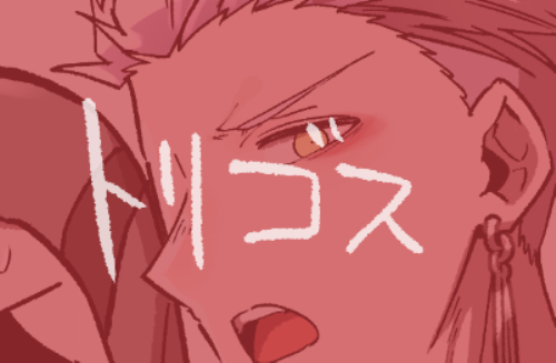 This is a pixiv picture whose title is プレイヤーに文句つけるトリスタ.
