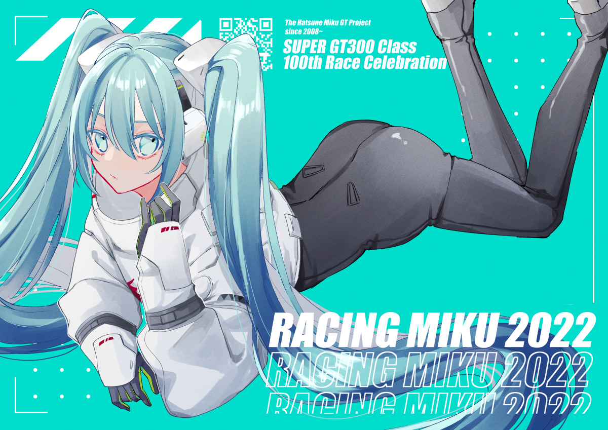 This is a pixiv picture whose title is Racing Miku 2022.