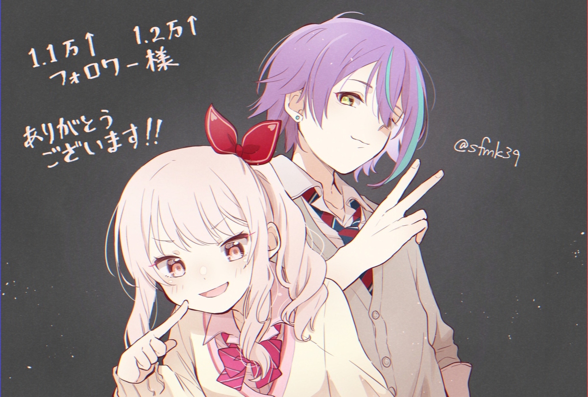 This is a pixiv picture whose title is ありがとうの絵11000〜20000.