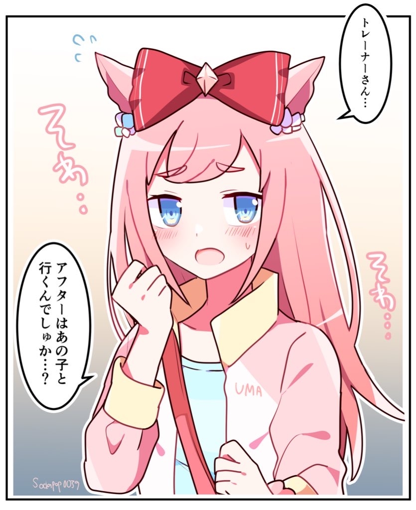 This is a pixiv picture whose title is 最近描いたアグネスまとめ.