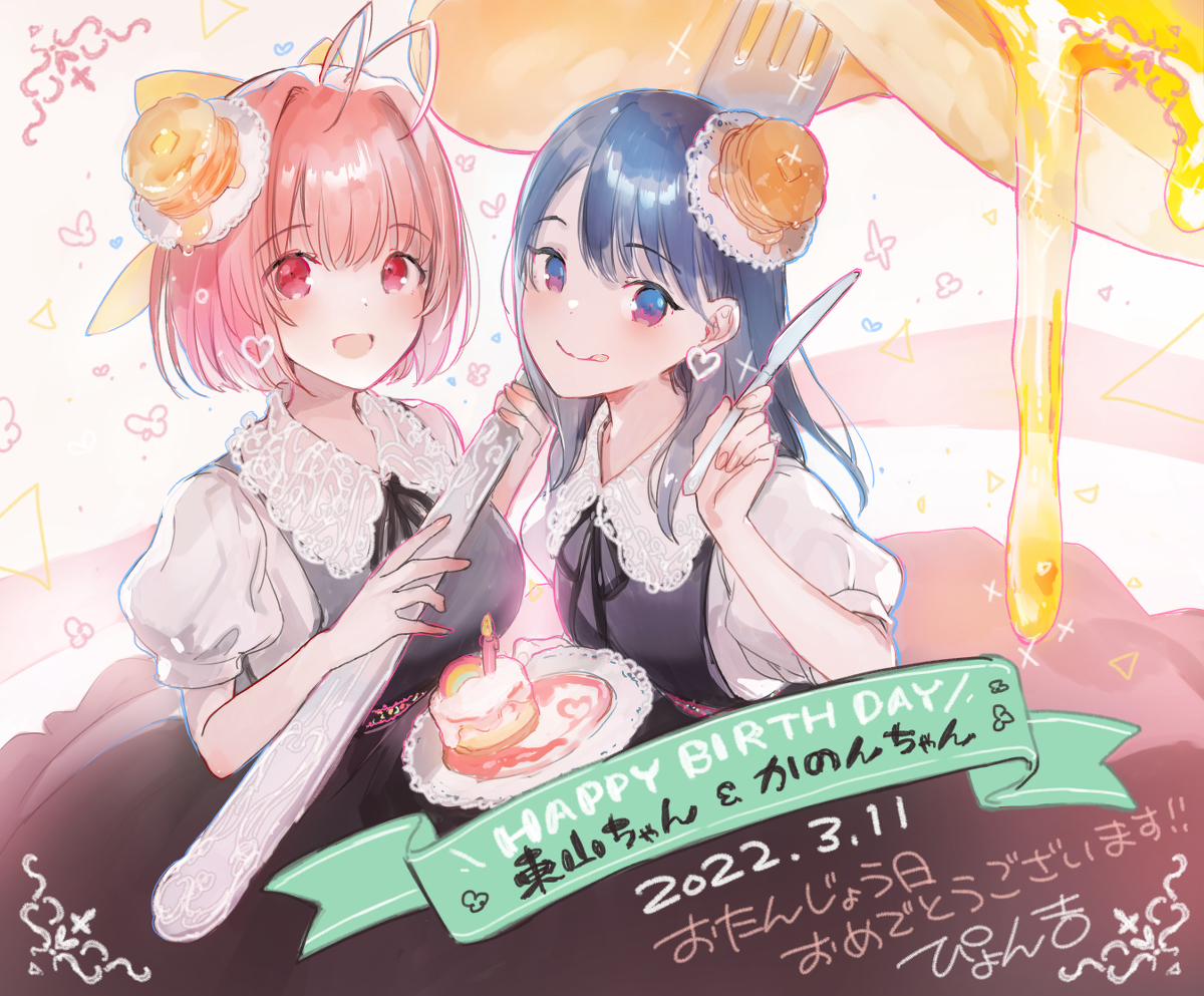 This is a pixiv picture whose title is HappyBirthday！.