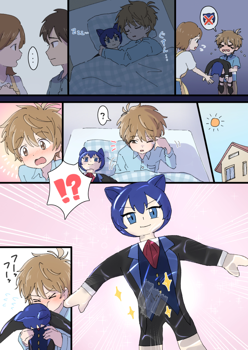 This is a pixiv picture whose title is ［pixivリクエスト］幸せな朝.