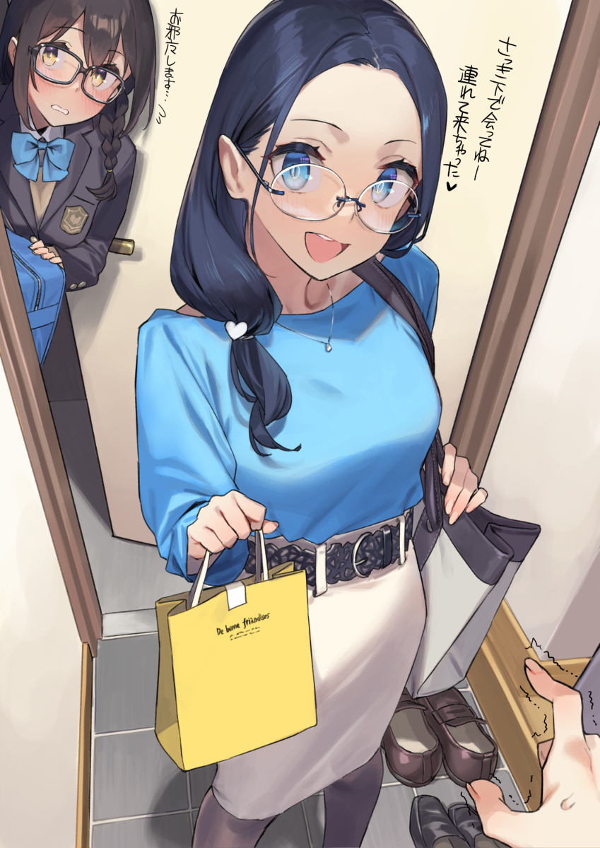 This is a pixiv picture whose title is 近視の姉＃47.