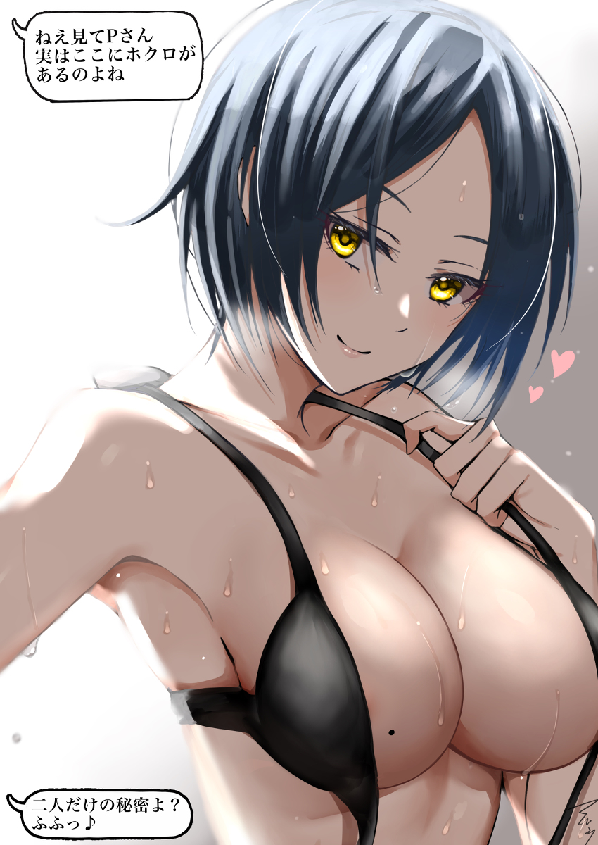 This is a pixiv picture whose title is Pだけに自撮りで秘密を教えてくれる奏さん.