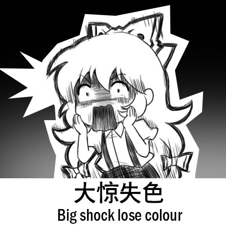 This is a pixiv picture whose title is 东方Project-藤原妹红.