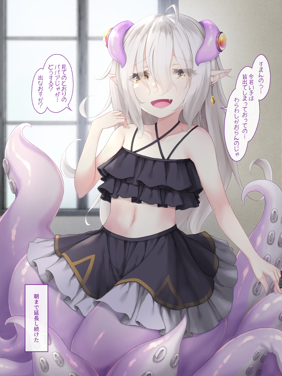 This is a pixiv picture whose title is 風俗行ったら化け物が出てきた.