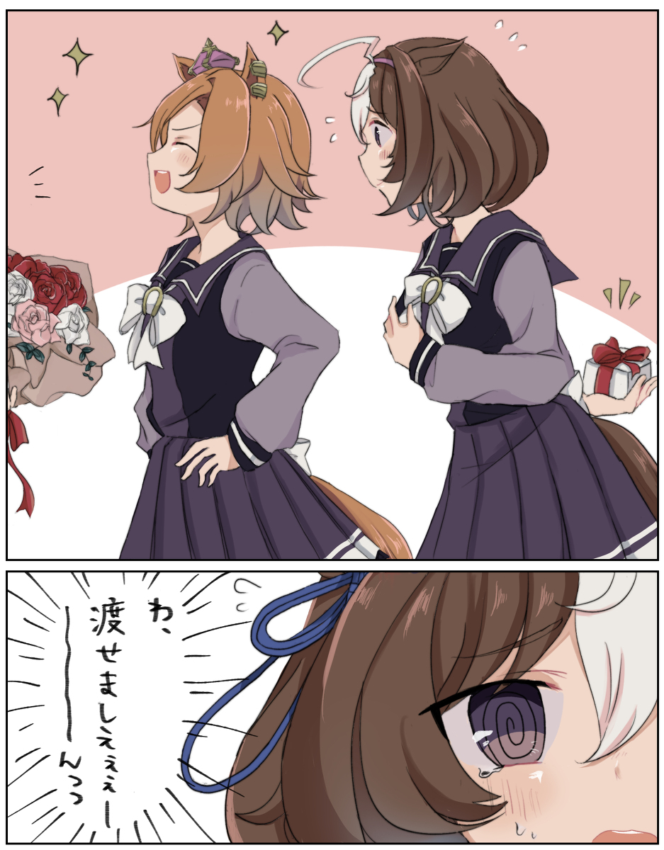 This is a pixiv picture whose title is 「親愛なるオペラオーさんへ…」.