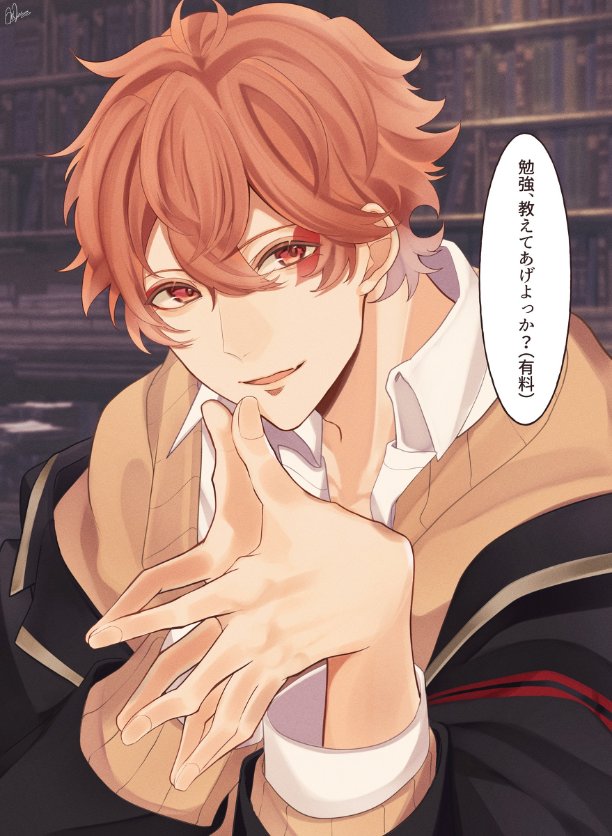 This is a pixiv picture whose title is 監督生が金ない理由.