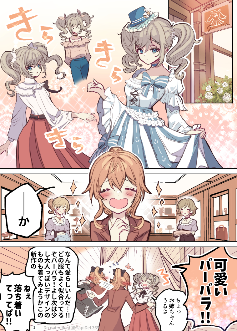 This is a pixiv picture whose title is ジン団長、お誕生日おめでとうございます！.