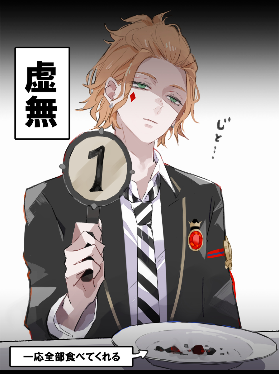 This is a pixiv picture whose title is 審査員ケイト.