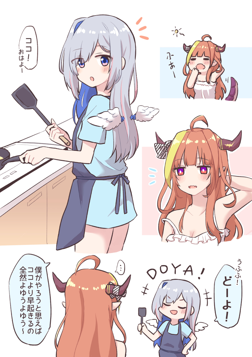 This is a pixiv picture whose title is 朝のかなココ.