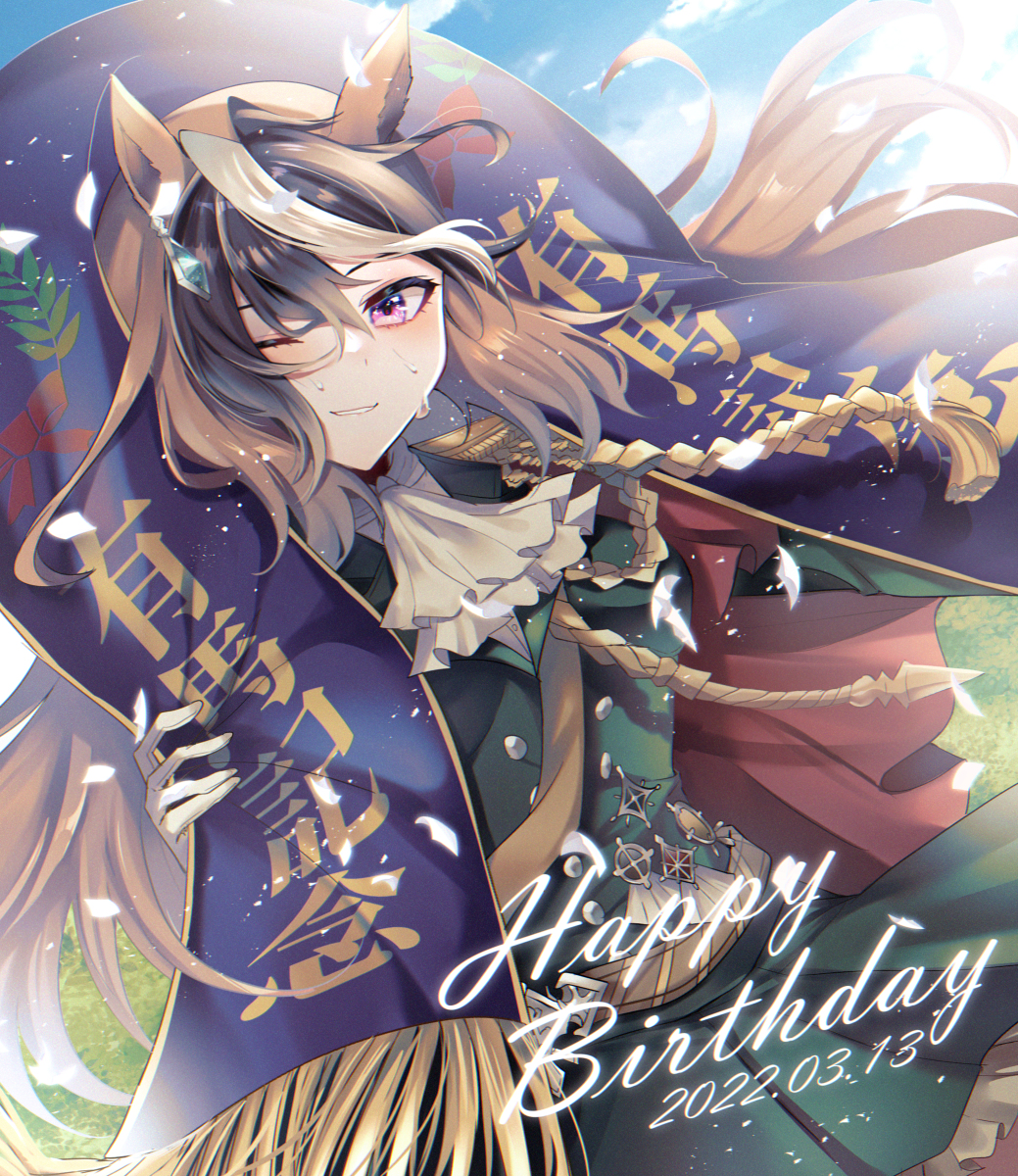 This is a pixiv picture whose title is ルドルフ誕2022.