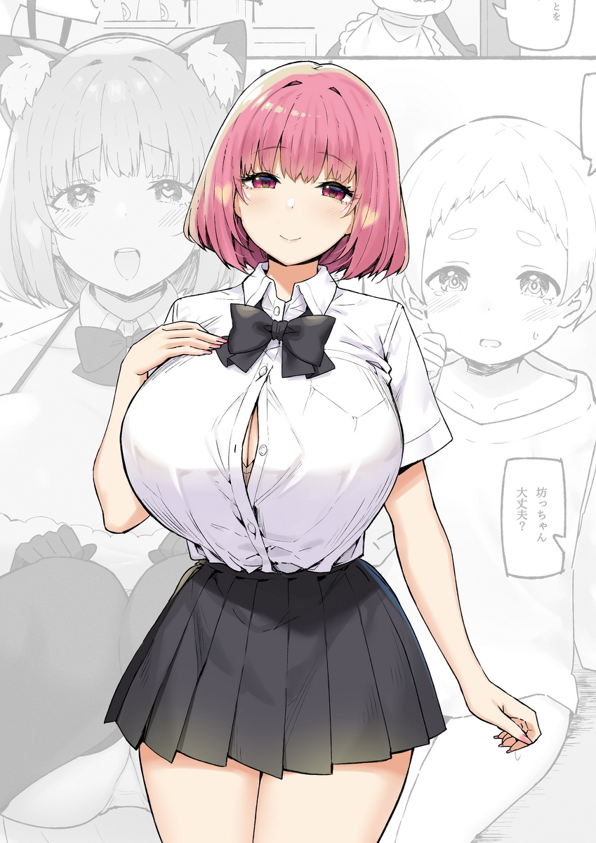 This is a pixiv picture whose title is メイド茜お姉ちゃん.