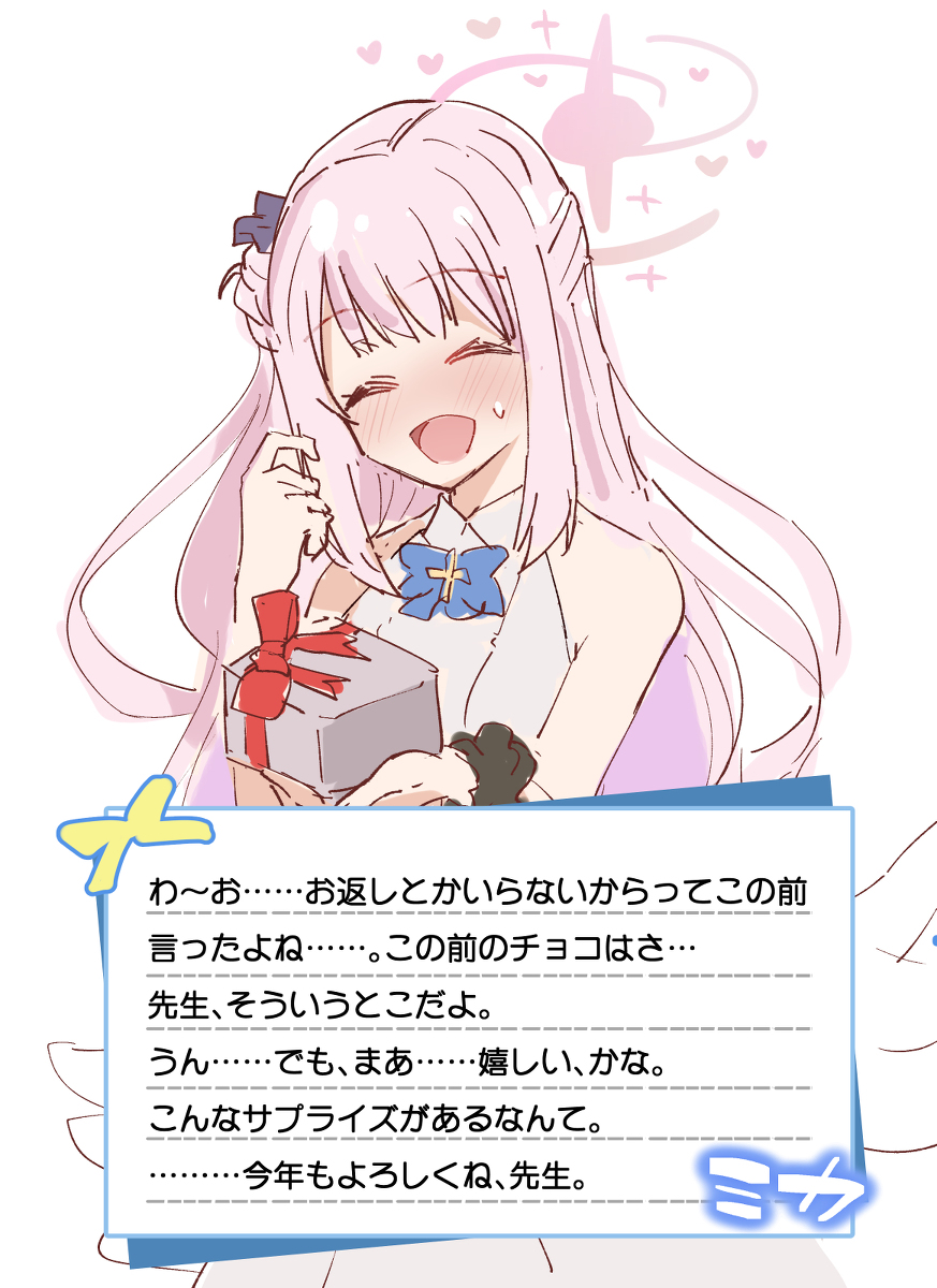 This is a pixiv picture whose title is ホワイトミカ.